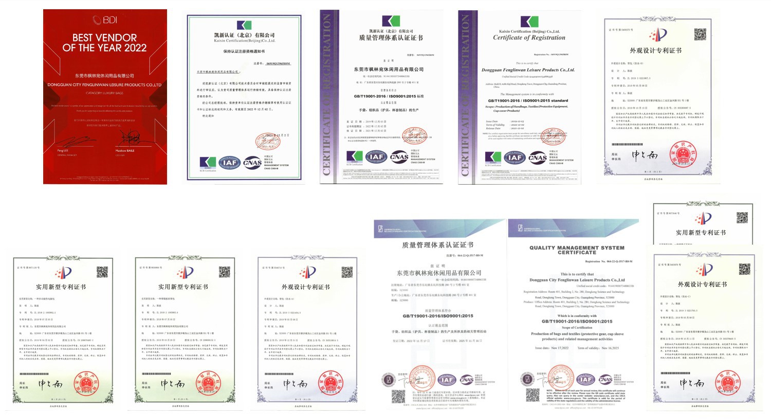 Patents and certificates